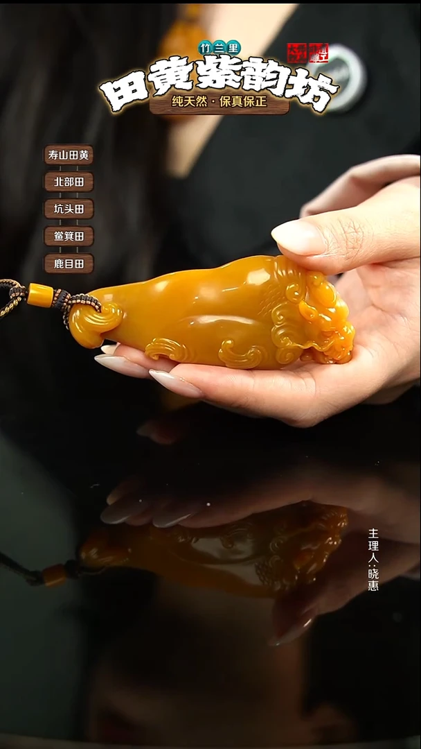 田黄石大*北部田黄手把