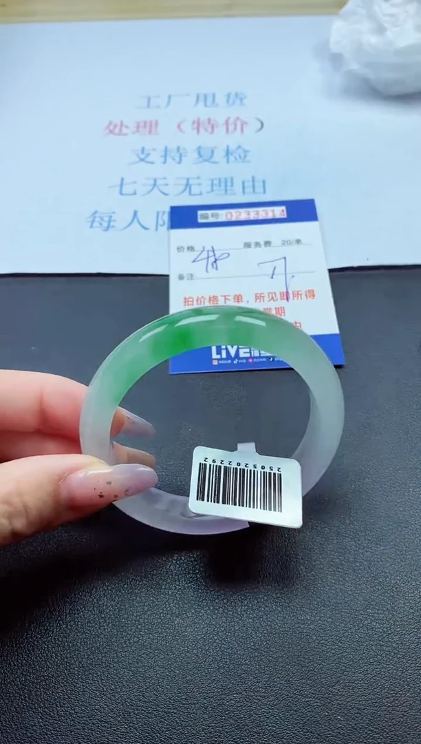 以实物为准0000233314
