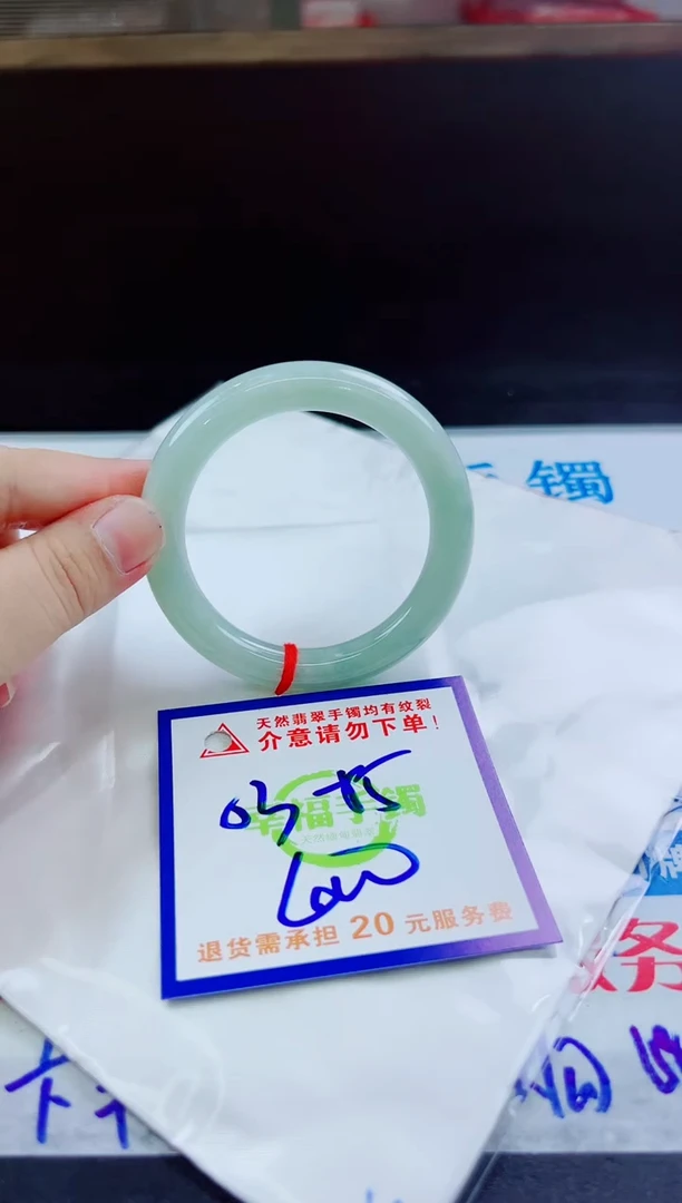 翡翠手镯未镶嵌天然缅甸翡翠A货！A货！A货！A货！A货！