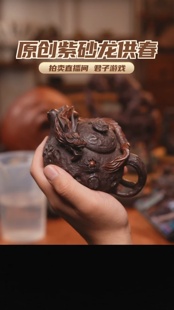 茶壶紫砂是***呀青砂志原创紫砂作品