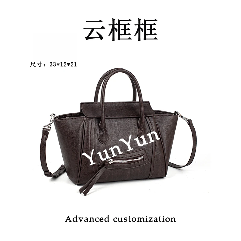 【云云甄选】QYX-7015-热巧克力-轻奢时尚女士新款单肩斜挎包