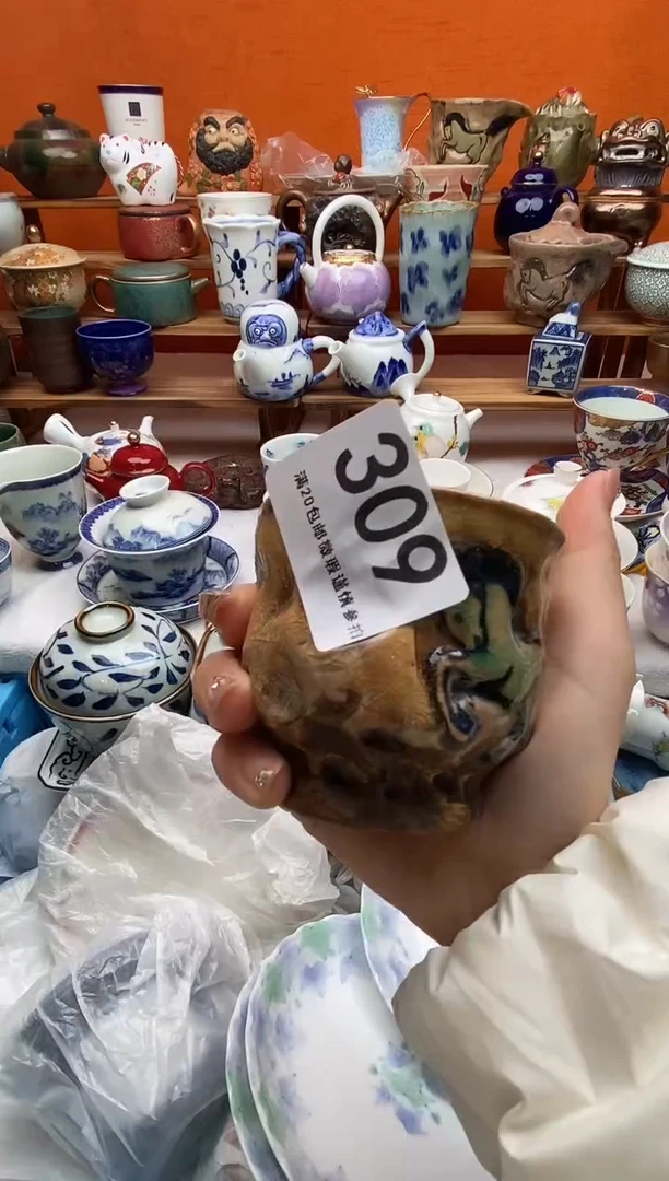 瓷片卡***?全场满20包邮一对一包邮