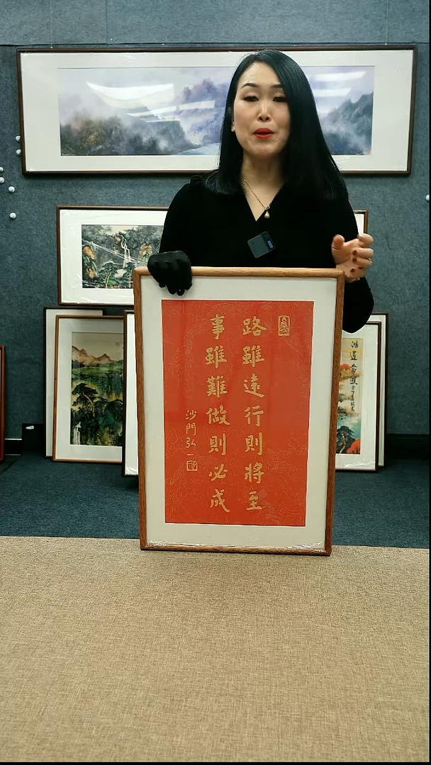 【闪购商品】国画放漏/42*62带框