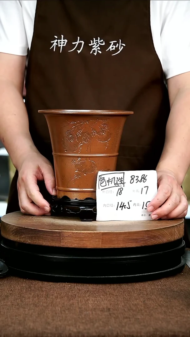 紫砂花盆花卉园艺8386+S