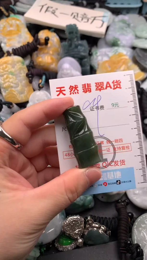 翡翠未镶嵌吊坠(不含链)1