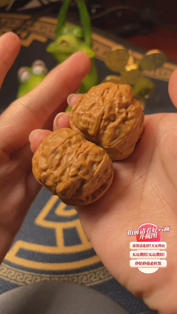 【闪购商品】文玩核桃吊坠04核桃