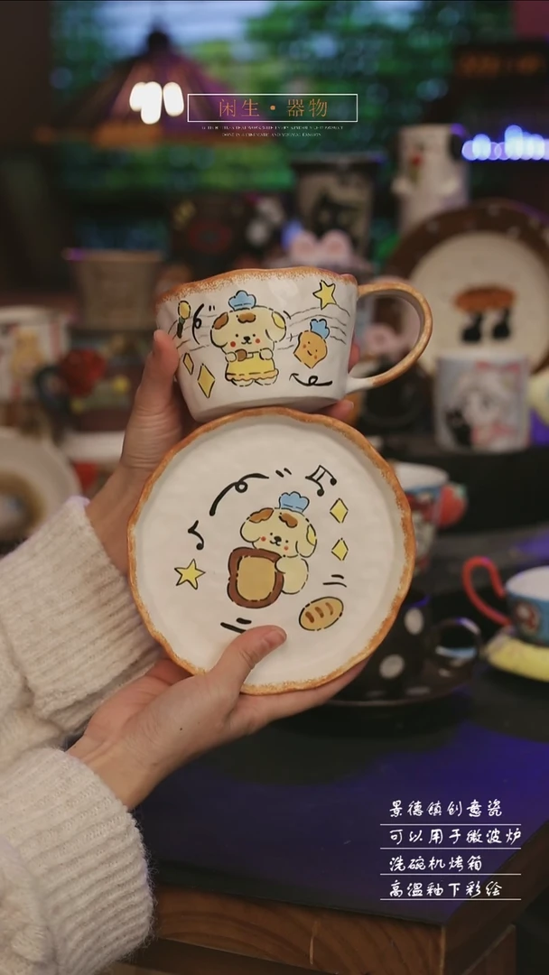 陶瓷景德镇可爱设计师款陶瓷