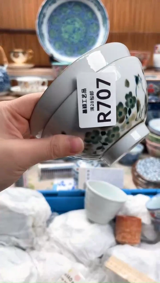 瓷片笑**语707R满28包邮 不满找客服延迟发货