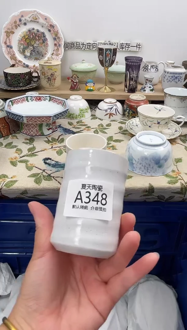 瓷片淡**儿A348默认微瑕 闪购默认库存一件