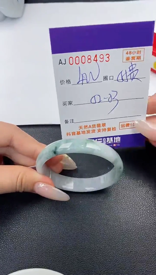 【闪购商品】翡翠手镯未镶嵌天然A货翡翠