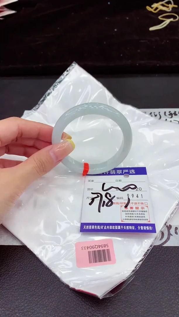 未镶嵌手镯翡翠111111111111