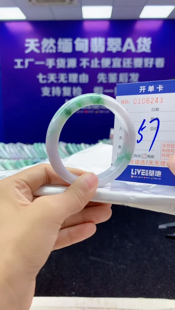 未镶嵌手镯翡翠AAAAAAAAAAAA