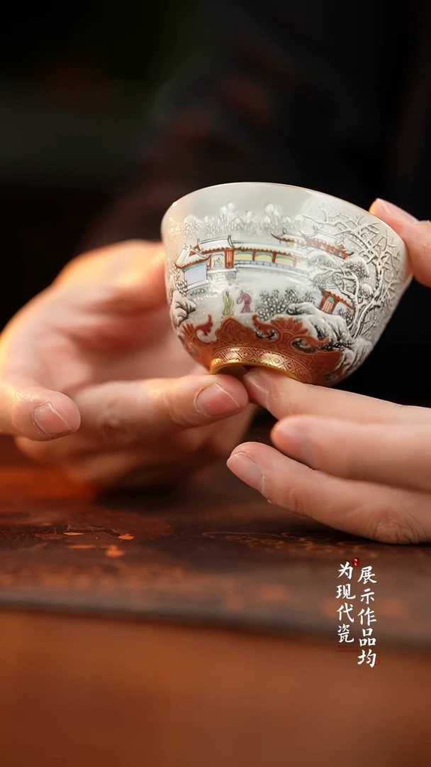 丰瑶陶瓷直播专享胭脂红雪景描金主人杯