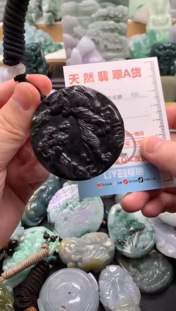 吊坠(不含链)未镶嵌翡翠1