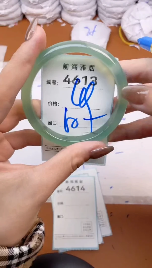 【闪购商品】玛瑙/玉髓手镯未镶嵌4613