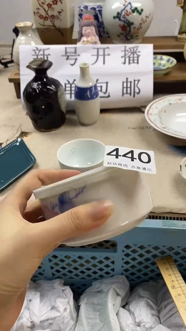 瓷片王*新号开播，全场放漏，下单包邮。