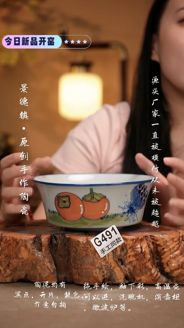 其他G491 新十二器
