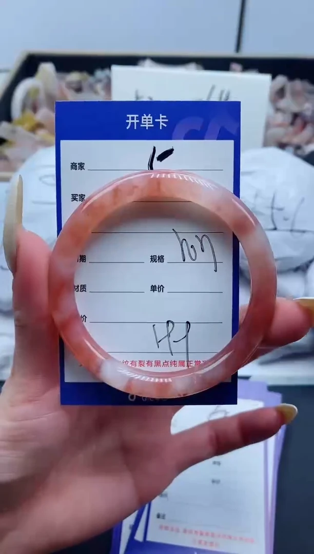 【闪购商品】石英质玉手镯未镶嵌5-56