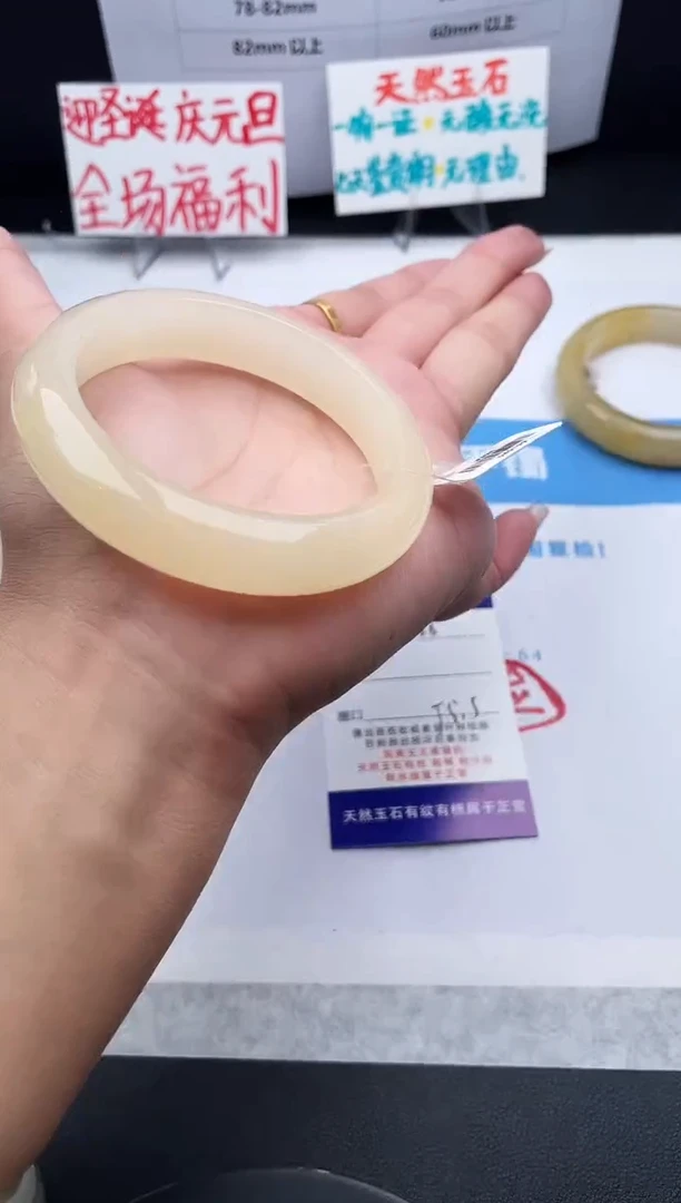 未镶嵌手镯石英质玉j66-HB55+