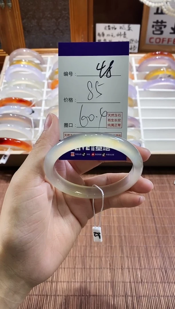 手镯玛瑙/玉髓未镶嵌48