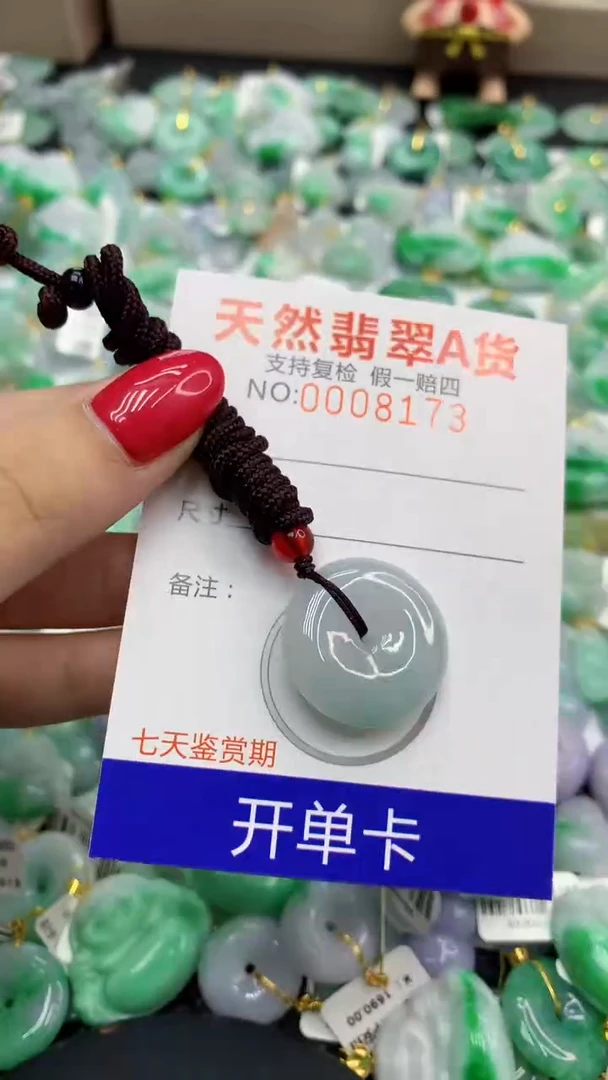 翡翠未镶嵌颈饰111111111111