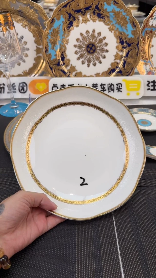 瓷片8英寸雅致菜盘 1个