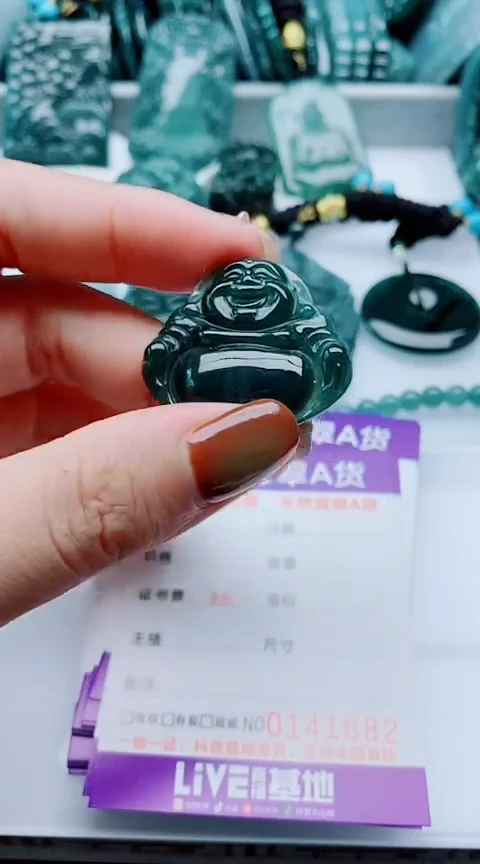 颈饰未镶嵌翡翠