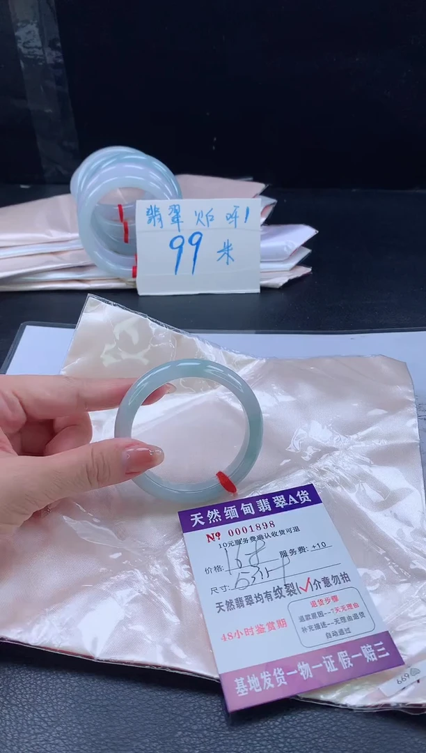 翡翠手镯未镶嵌翡翠手镯   完美者勿拍