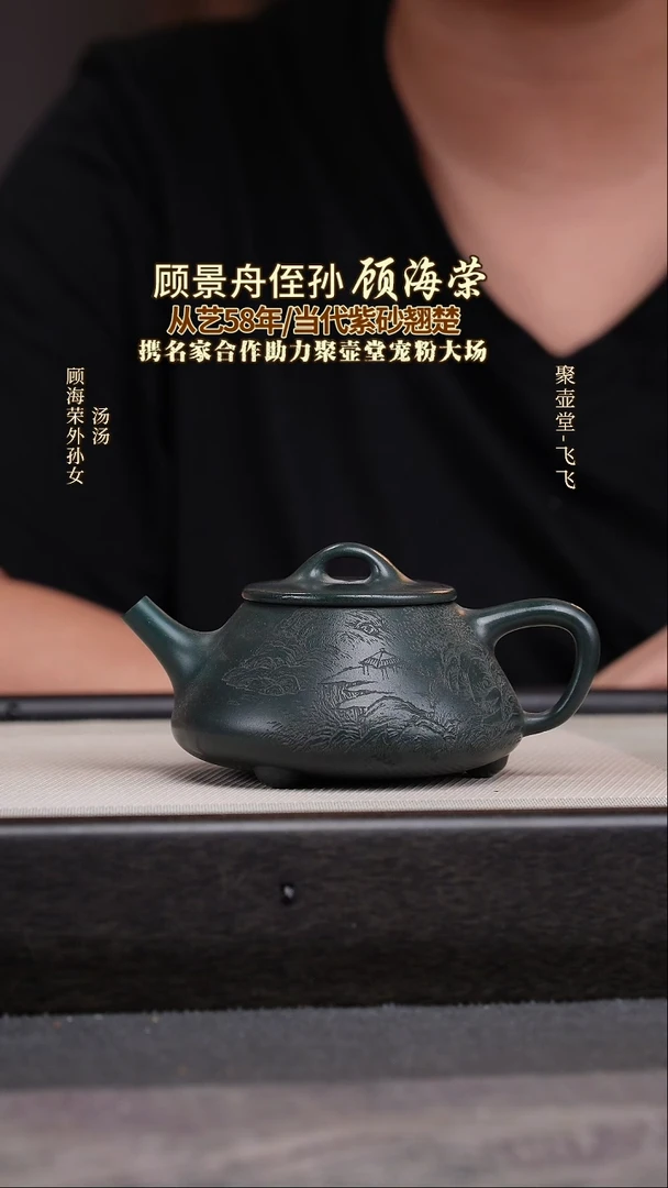 茶壶紫砂宜兴原矿紫砂壶