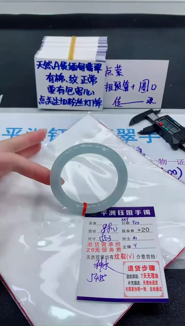 未镶嵌手镯翡翠111111111