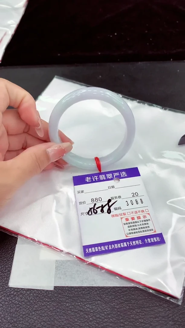 翡翠手镯未镶嵌11111111