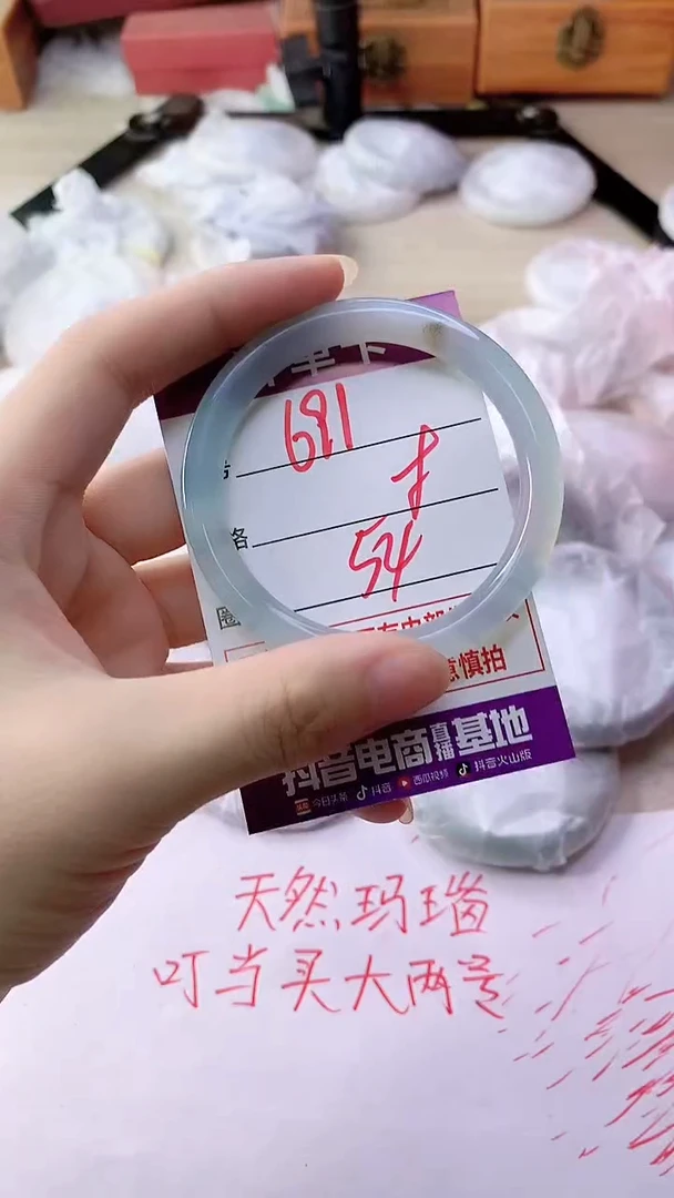 手镯玛瑙/玉髓未镶嵌691