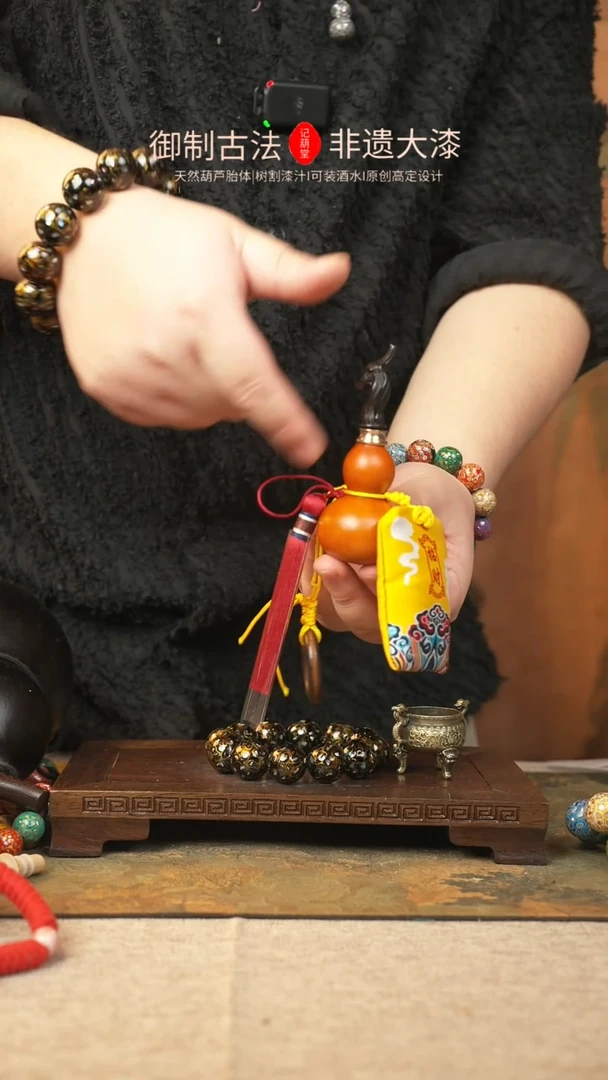 【闪购商品】287大漆葫芦一物一拍记葫堂出品