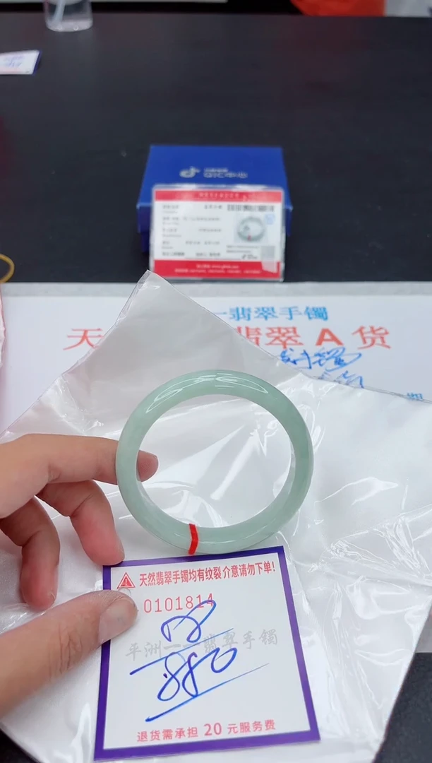 未镶嵌手镯翡翠111111111
