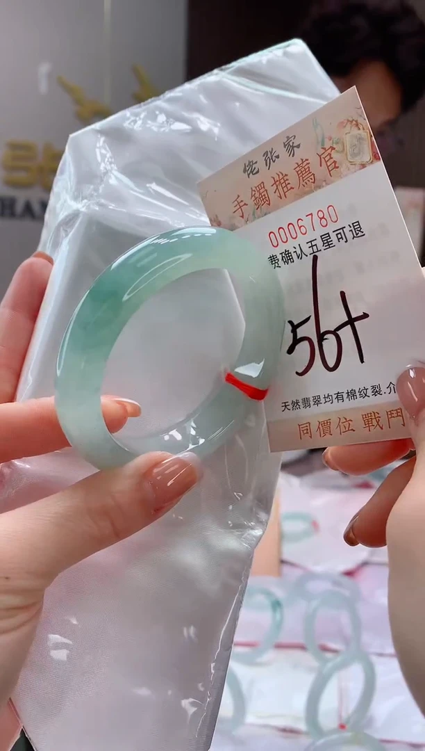 未镶嵌手镯翡翠天然缅甸A货翡翠