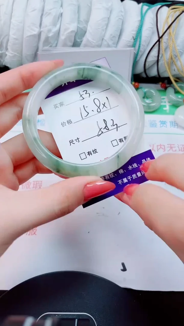 石英质玉手镯未镶嵌53-58/59