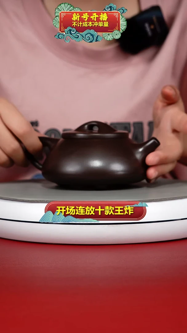 茶壶紫砂老紫泥光素景舟石瓢280CC