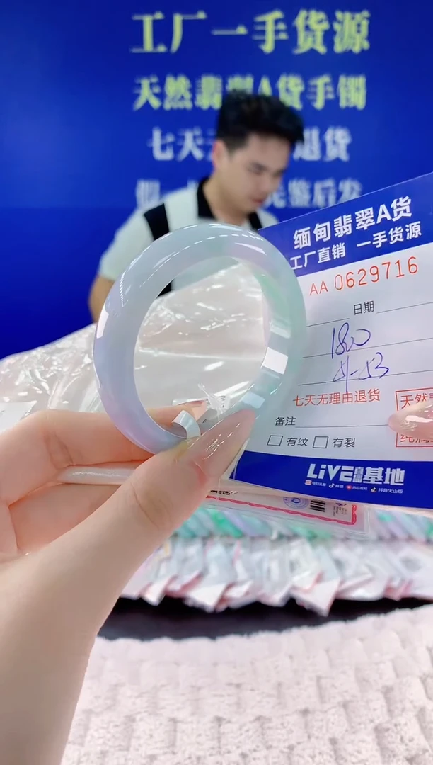翡翠手镯未镶嵌16天然翡翠A货