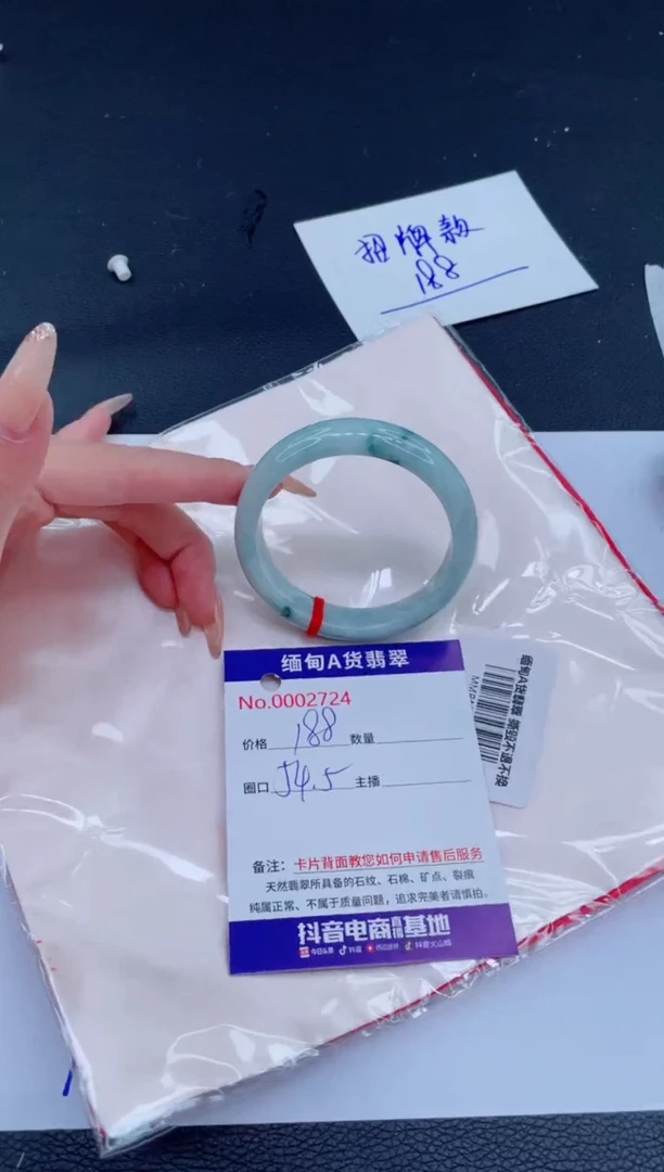 未镶嵌手镯翡翠0