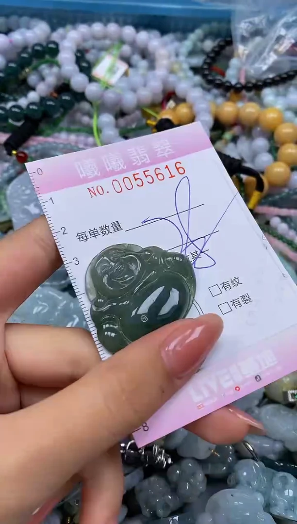 颈饰未镶嵌翡翠闪购0055616