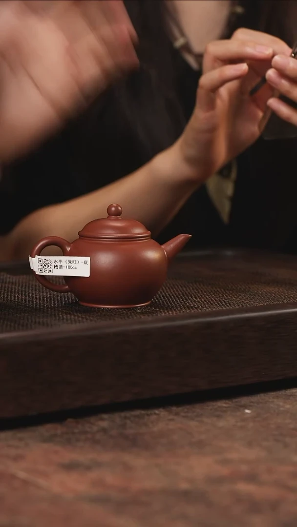 宜兴紫砂底槽清水平