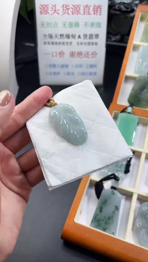翡翠未镶嵌颈饰叶子