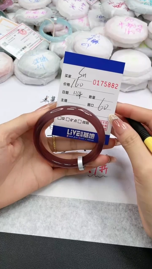 【闪购商品】玛瑙/玉髓手镯未镶嵌5882