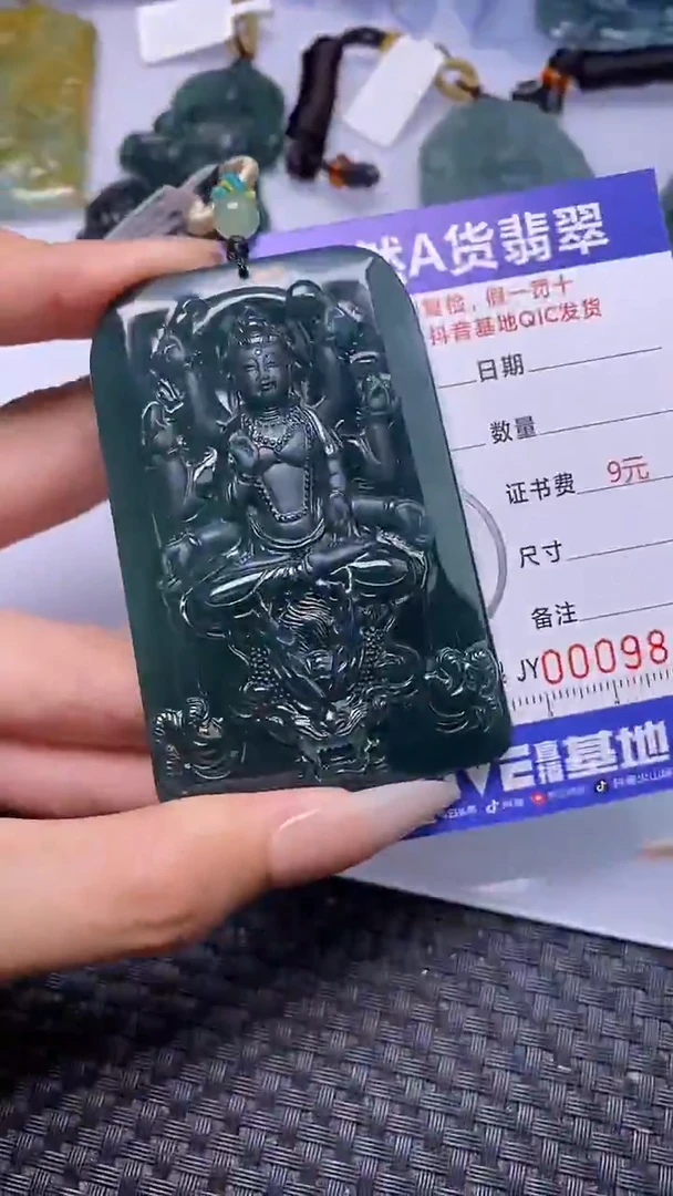 颈饰未镶嵌翡翠水*