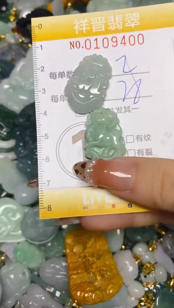 【闪购商品】翡翠颈饰未镶嵌闪购0109400