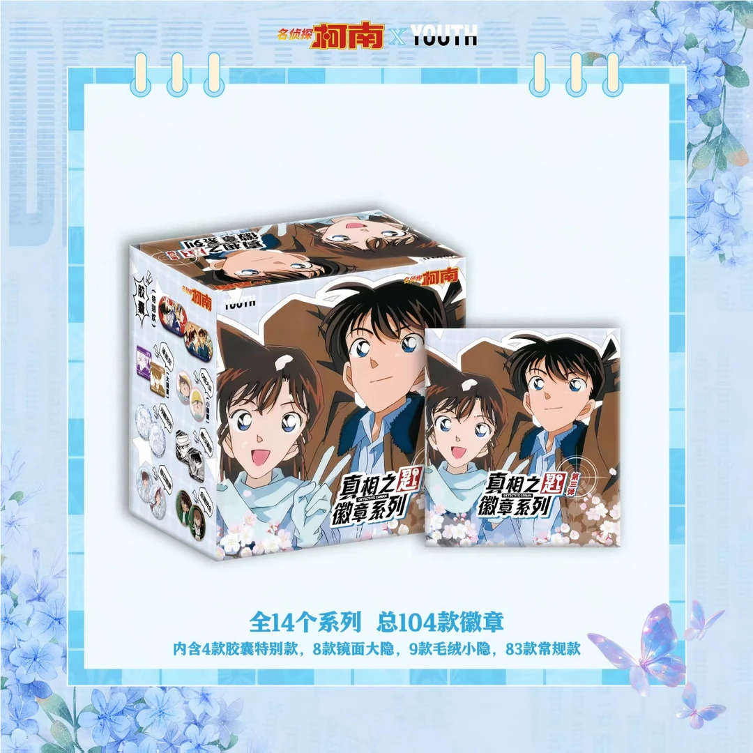 【玩法合集】名侦探柯南 真相之匙第三弹徽章吧唧二创/默认代拆
