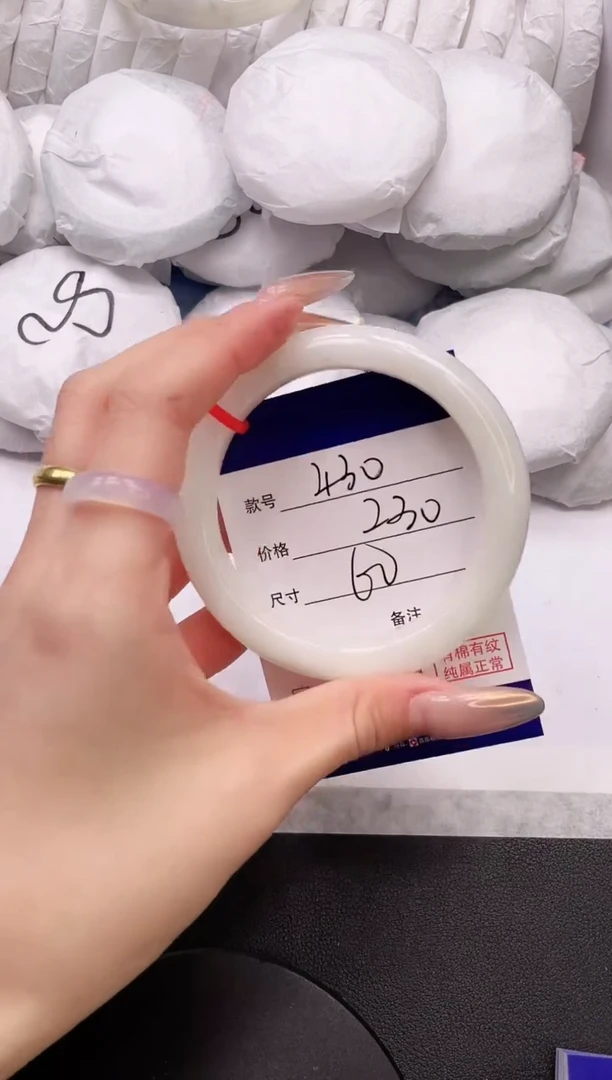 【闪购商品】和田玉手镯未镶嵌16K430-60