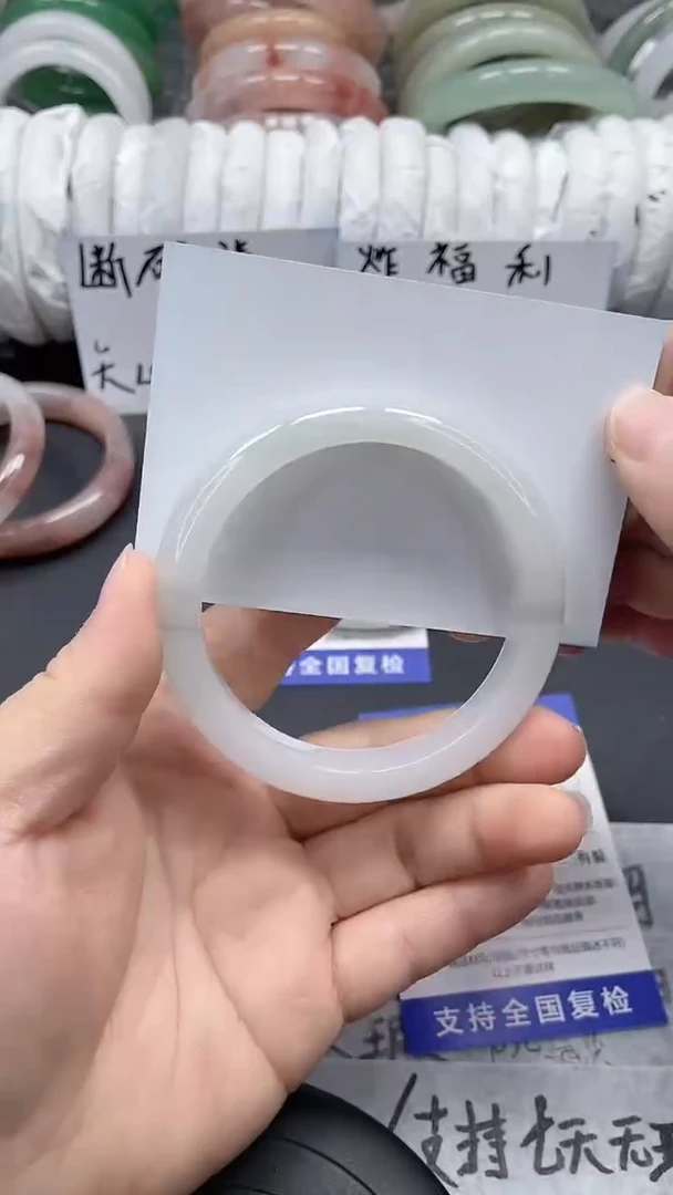 未镶嵌手镯石英质玉72-57/58