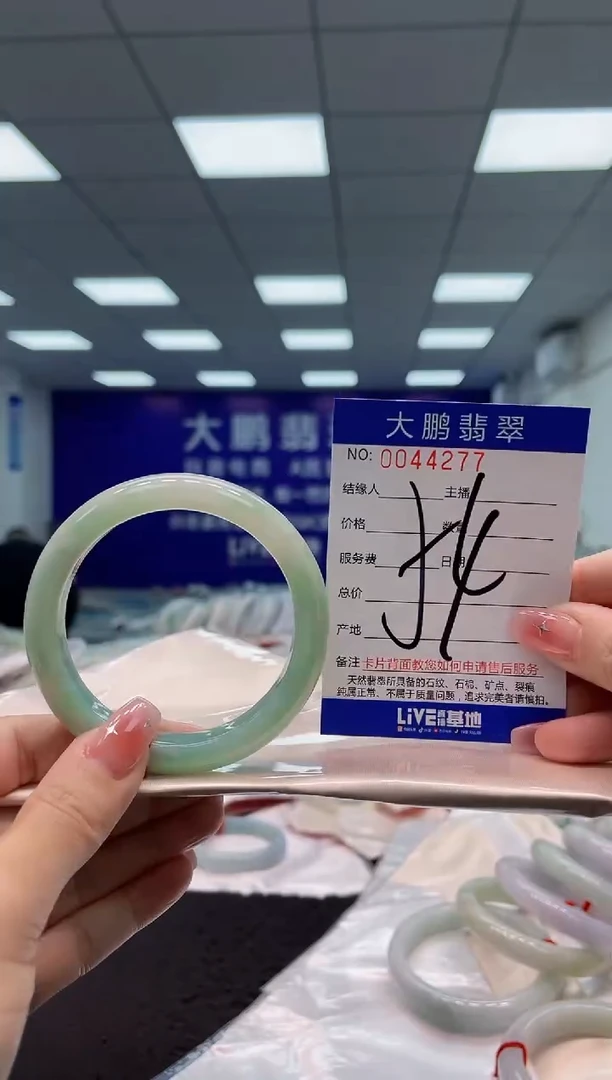 【闪购商品】翡翠手镯未镶嵌AAAAAAAAAA