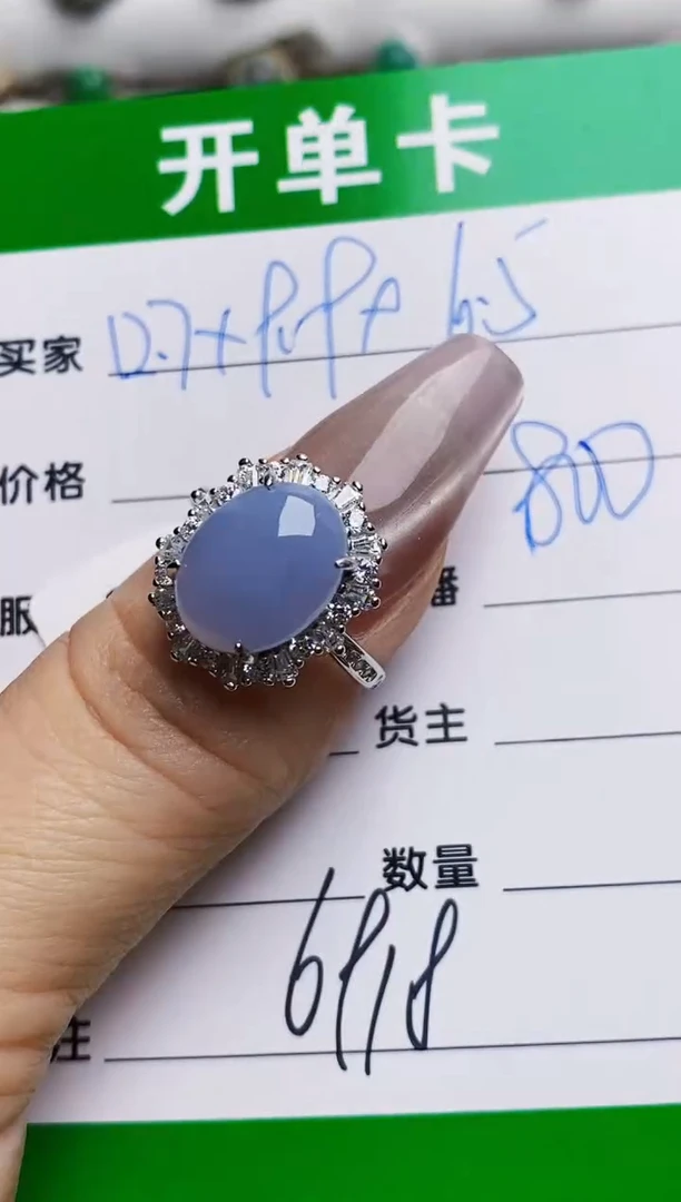 银S925镶嵌戒指翡翠6918